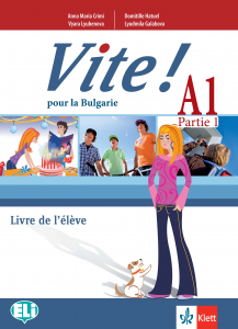 Електронен учебник Vite ! A1 Partie 1
